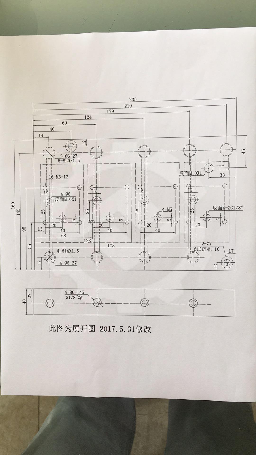 登录查看大图 料品名称: 液压油路集成块 图号: 201809140vrr 图纸